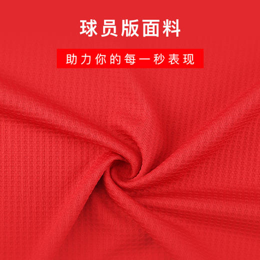 FUNRY蜂锐运动足球训练服暴汗不贴身健身跑步短袖球衣 商品图3