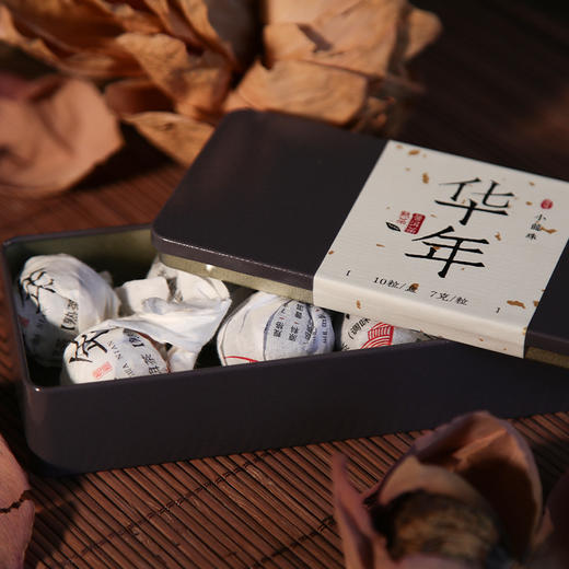 【5折，5盒起购】 2015《华年》普洱熟茶小龙珠 7克*10粒 商品图1