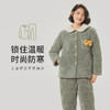 都市丽人法兰绒夹棉女士加厚款长袖长裤类家居服套装LH31F2 商品缩略图0