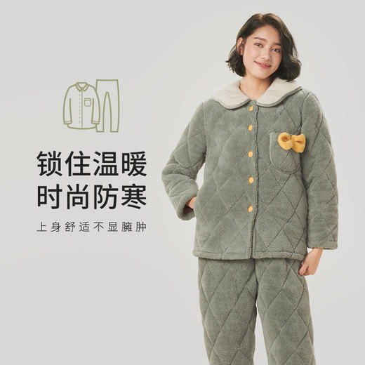 都市丽人法兰绒夹棉女士加厚款长袖长裤类家居服套装LH31F2 商品图0