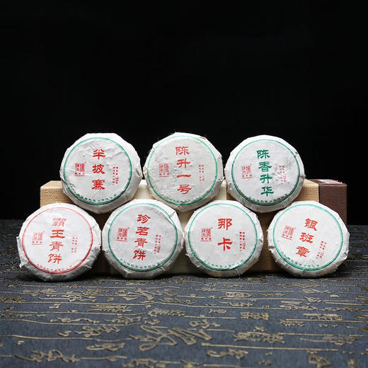陈升号2022年一品陈升196g普洱生茶 商品图1