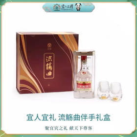 宜人宜礼-流觞曲伴手礼盒