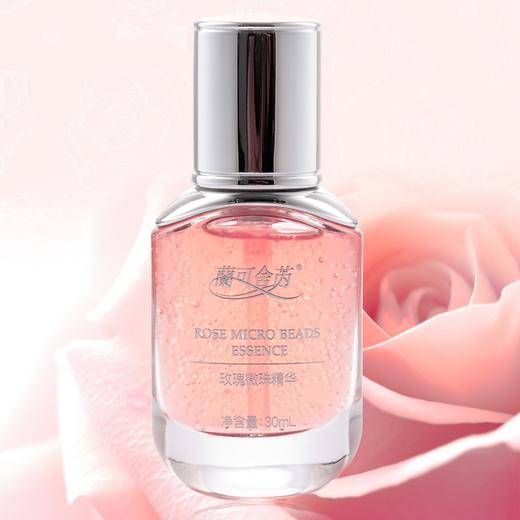 lkc兰可舍芮玫瑰微珠精华30ml 七大植物萃取 三大核心功效 商品图0
