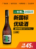 【厂家直营】一担粮5A精酿二锅头“小棕瓶”（清香型）42%vol 1瓶装 商品缩略图0
