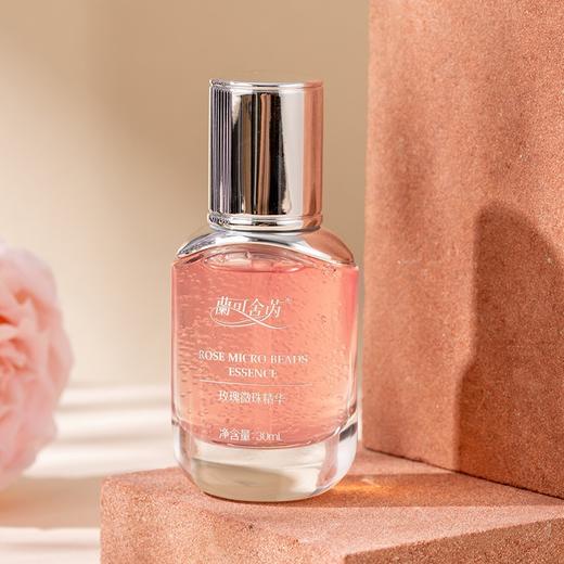 lkc兰可舍芮玫瑰微珠精华30ml 七大植物萃取 三大核心功效 商品图1