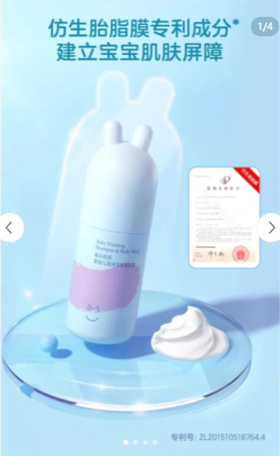 自从用了这款洗护二合一，被人追着要链接