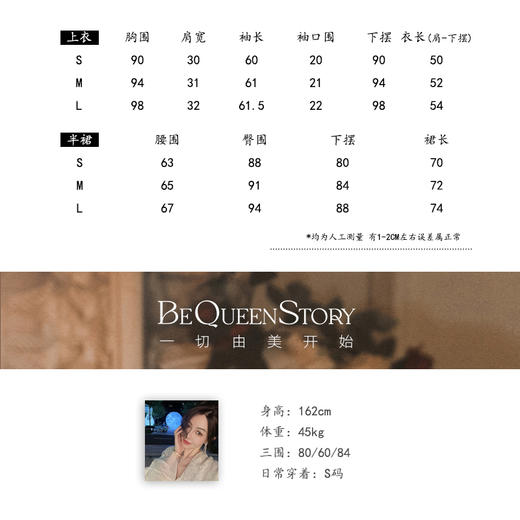 BeQueenStory【古董花房】秋冬长袖印花复古民族风气质羊毛套装女 商品图1