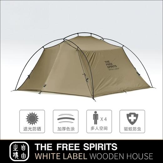 木屋帐篷 商品图0