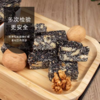 【纯手工制作】无糖黑芝麻核桃糕500g/袋 商品缩略图4