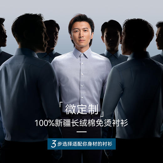 十如仕微定制免烫牛津纺纯色商务休闲长袖衬衫301-01&21 商品图1
