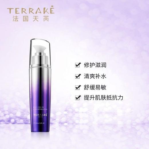 天芮BLC多元修护乳-清爽型/滋润型 商品图2