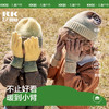 KK树渐变雪顶手套儿童手套冬天保暖男童女童宝宝秋五指A类抗静电小彩泥雪顶手套 商品缩略图0