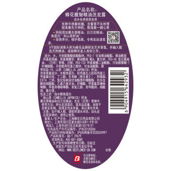 蜂花500ml蜂花馥魅精油洗发露 商品图0