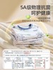 【贝肽斯】儿童宝宝连体衣睡衣春秋夏季薄款宝宝家居服儿童空调服 商品缩略图1
