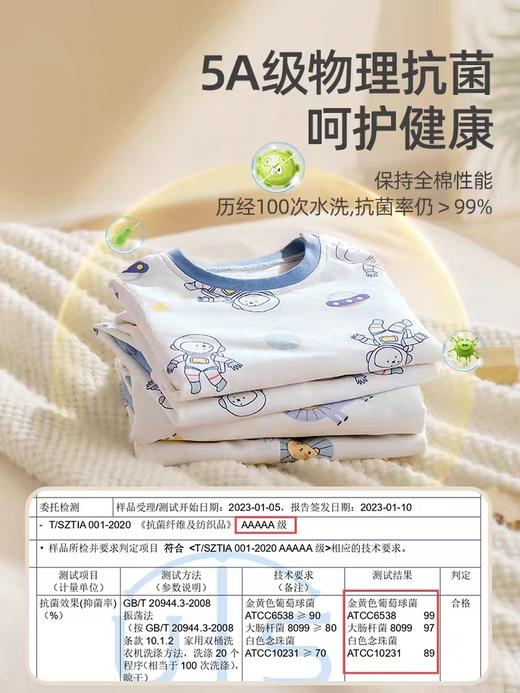 【贝肽斯】儿童宝宝连体衣睡衣春秋夏季薄款宝宝家居服儿童空调服 商品图1