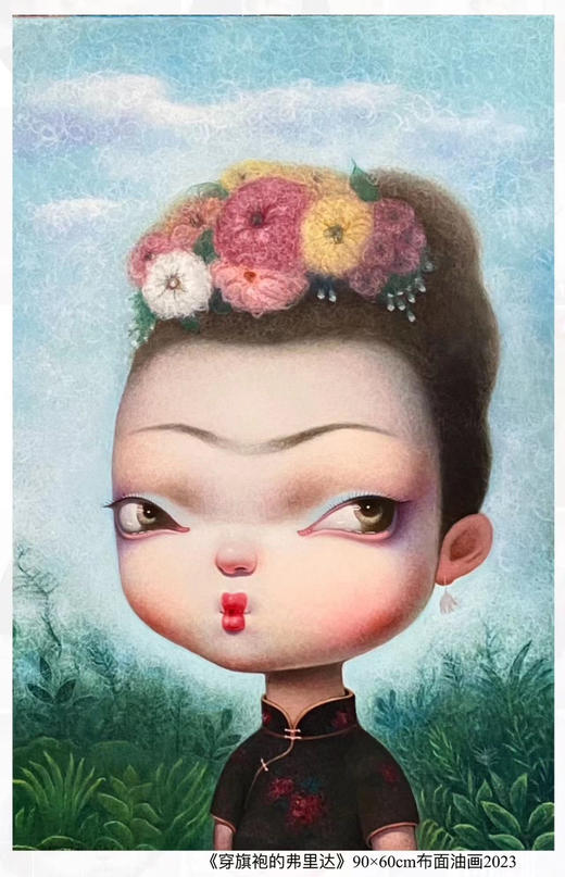 解永生《穿旗袍的弗罗里达》原作 商品图0