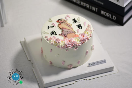 【定制款】商城找不到，看这里~如心所想，随你而来，艾塔蛋糕，定制专属~喜欢的，咨询客服哈~ 商品图1