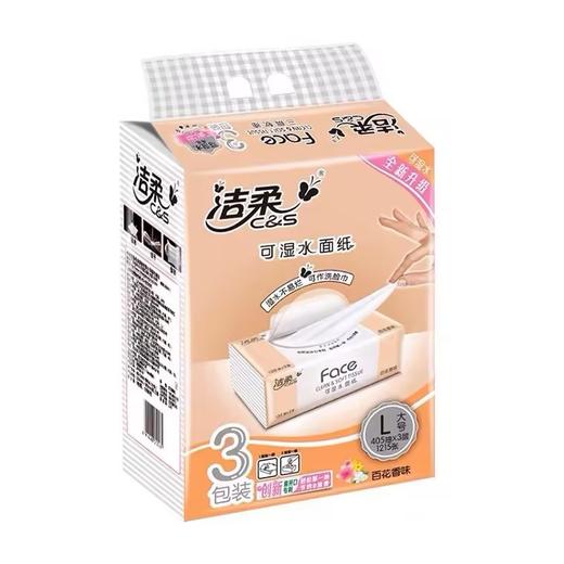 洁柔纸面巾（Face软抽)(3包装) 商品图0
