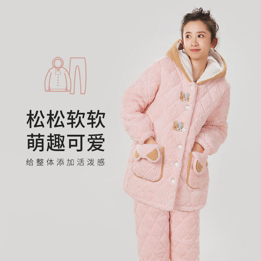 都市丽人舒适外出女士睡衣北极绒提花夹棉加厚款长袖长裤类家居服套装LH31L6 商品图0