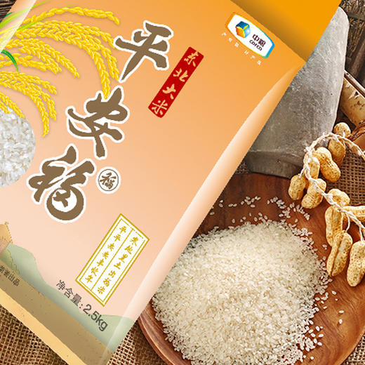 【稻香十足】福临门 平安福稻大米 2.5kg 商品图4