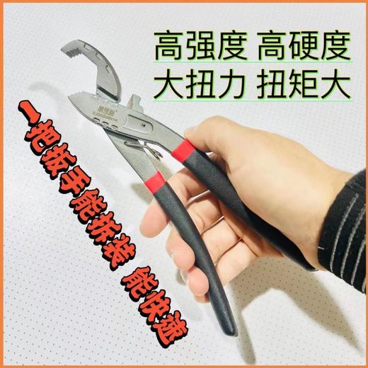 地暖清洗分水器专用多功能扳手分水器扳手 商品图1