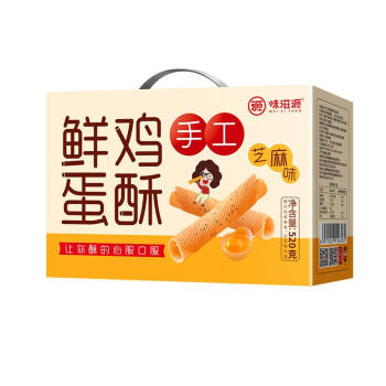 味滋源 鸡蛋酥520g鸡蛋卷  特产糕点 休闲零食老人食品小吃芝麻味yfs 商品图3