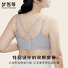 梦芭蒂无痕软支撑内衣女大胸显小舒适文胸薄款防下垂胸罩浅音未央 商品缩略图4