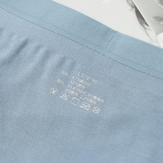 【无痕裸感 丝滑亲肤】伊沙美120支莫代尔蚕丝无痕男士内裤 3D立体剪裁贴合人体线条 舒爽透气宽松四角内裤 5015# 三条/盒 商品图3