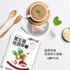 自营（康达九洲）-益生菌桂圆早餐300g 商品缩略图3