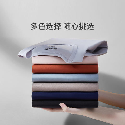 Threegun三枪 【零碳莫代尔】圆领女士保暖内衣套装-23316D221 商品图8