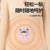 【卡通暖宝宝暖贴】艾草益母草生姜自发热   缓解大姨妈  宫寒暖身 商品缩略图3