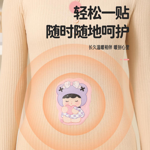 【卡通暖宝宝暖贴】艾草益母草生姜自发热   缓解大姨妈  宫寒暖身 商品图3