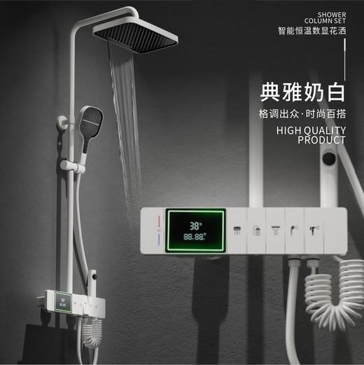 7383安德烈五档恒温-奶白 商品图0