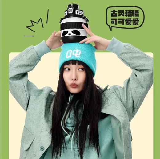 【全新】吨吨杯BOTTLED JOY保温杯熊猫吨吨黄金海岸500ml 商品图1