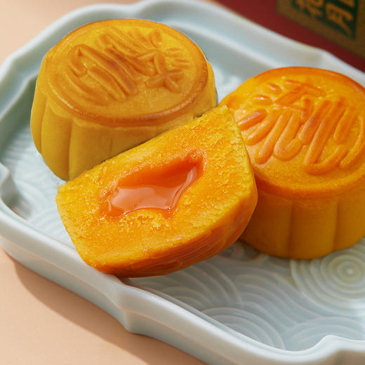 【中秋团圆礼】法兰巧心 酥二零 港式流心月饼  商品图2