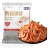 【南极磷虾干】 淡干无盐饱满有嚼劲，干净无杂质无需清洗，100g含蛋白质64.5g，营养丰富小孩孕妇老人，即食煲汤小炒凉拌包子饺子等皆可 商品缩略图3