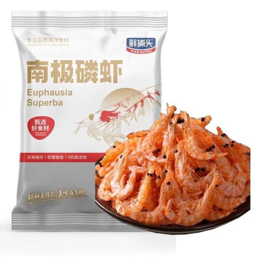 【南极磷虾干】 淡干无盐饱满有嚼劲，干净无杂质无需清洗，100g含蛋白质64.5g，营养丰富小孩孕妇老人，即食煲汤小炒凉拌包子饺子等皆可 商品图3