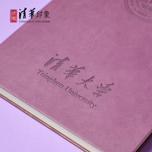 清华文创软皮记事本 商品图2