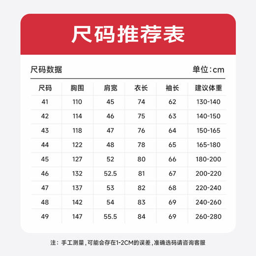 【竹纤维】【DDP】大依优型大码长袖衬衫免熨烫多色加肥加大码休闲商务上衣男士Y 商品图4