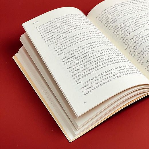 国学名著讲读系列 史记讲读 华东师范大学中文系名师解读国学经典 详细注释 难点分析 文史拓展 正版 华东师范大学出版社 商品图11