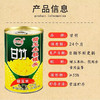 甘竹甜玉米粒425g 商品缩略图1