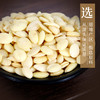 燀桃仁 药食同源康美中药饮片 独立小包装 商品缩略图3