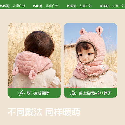 KK树2023年新款宝宝帽子秋冬婴儿围巾一体男童女孩A类儿童护耳帽森之精灵熊熊帽 商品图1