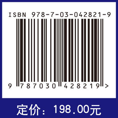 遗传学：基因和基因组分析（第八版） [Genetics：Analysis of Genes and Genomes] 商品图4