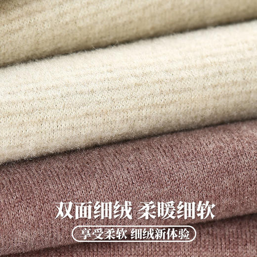 【性价比满满，舒适保暖！】5Akang菌羊毛蚕丝保暖内衣男款套装秋冬季中老年德绒女士秋衣秋裤lmzb 商品图2