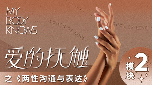 12：给taの背部嗳抚 商品图0