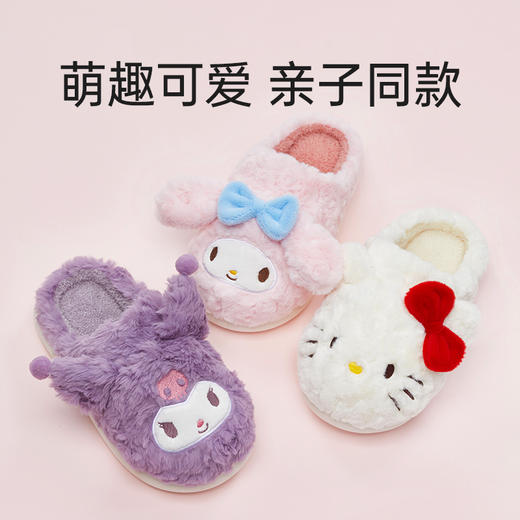 优调UDT1254三丽鸥充绒半拖棉鞋（凯蒂猫） 商品图4