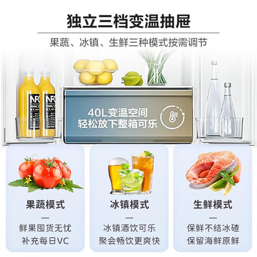 海尔（Haier）出品统帅法式多门冰箱342升一级能效双变频风冷无霜双开门档变温净味保鲜冰箱 商品图4