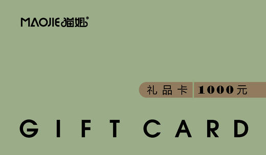 礼品卡-1000元 商品图0