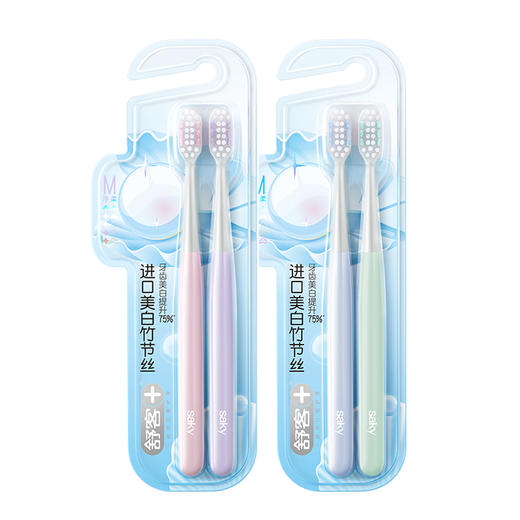 【69元带走20件】舒客专效美白2支特惠装（颜色随机发） -组合优惠，不支持部分退款 商品图4